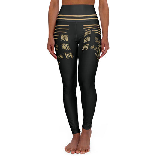High Waisted Leggings | Black High Waisted Leggings | Yan Acq Apparel